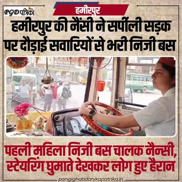 Hamirpur's Nancy Ran A Private Bus Full Of Passengers On The Road