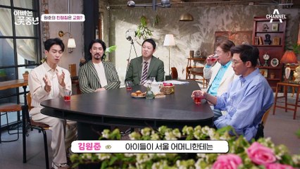 ※전격 공개※ 도플갱어 수준?! 팔순을 맞은 원준의 어머니 등장♥