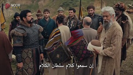 مسلسل المؤسس عثمان الحلقة 159 مترجمة HD(1)
