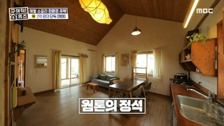 [HOT] 'Tree color + orange color' Warm tone, eco-friendly house, 구해줘! 홈즈 240509