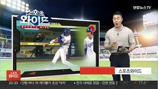 김헌곤 결승타…삼성, 선두 KIA 잡고 3연패 탈출