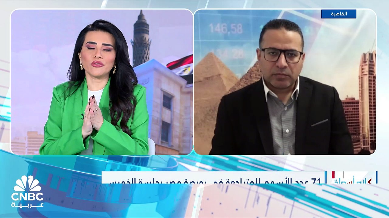 EGX30 يستعيد مستويات 26000 نقطة بدعم من المشتريات المحلية