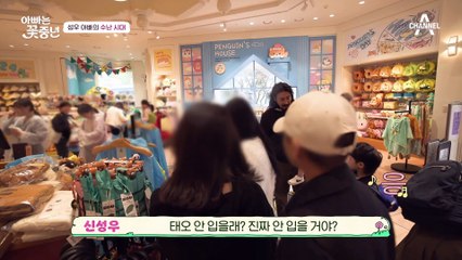 [#아빠는꽃중년] 비 오는 날 떠난 놀이동산?! 시작과 동시에 지친(?)성우ㅋㅋ #신성우 #놀이동산