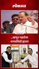 पवारांची मोदींसोबत मिटींग, अजित पवारांनी शब्द पाळला