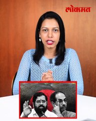 ठाकरे-शिंदे खरी लढाई आता सुरु