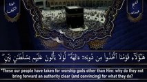 سورة الكهف كاملة , Surah Al Kahaf full with english translation by Sheikh Abdullah __سورة الكهف كاملة (1)