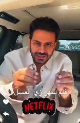 عبدالله بوشهري: فوجئت بأخويا في الفيلم ولم أكن أتوقع الأحداث