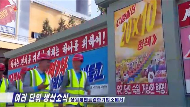 Notícias de produção de várias unidades