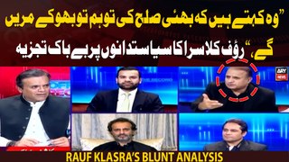 Analyst Rauf Klasra lashes out at political leaders