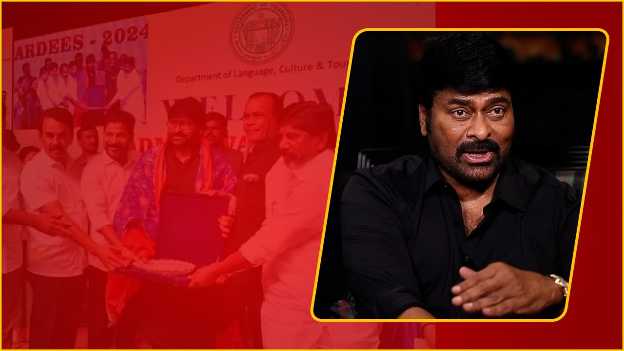 Megastar Chiranjeevi, Union Minister Kishan Reddy మెగా స్పెషల్ ఇంటర్వూ.. |Filmi Beat Telugu