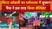 RCB vs PBKS: Virat Kohli ने Dharamshala में मचाई तबाही, RCB Fans ने ऐसे किया Celebrate | IPL 2024