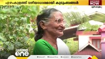 പത്തനംതിട്ട ഏഴoകുളത്ത് വീട് നിർമ്മാണ കരാറുകാരൻ മുങ്ങിയതിനെ തുടർന്ന് വഴിയാധാരമായി കുടുംബങ്ങൾ