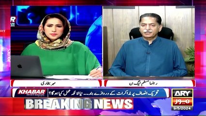 "PTI Kay Sath Wo Hona Chahiye Ju...", Javed Latif’s Big Statement