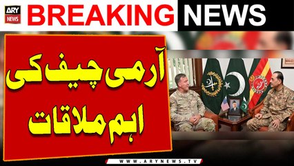 CENTCOM chief, COAS Munir reiterate need for enhancing training interactions