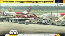 എയര്‍ എന്ത്യ എക്‌സ്പ്രസ് സൗദി സെക്ടറില്‍ നിന്നുള്ള നിരവധി സര്‍വീസുകള്‍ റദ്ദാക്കി