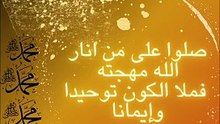 اذكار المساء مساء الخير