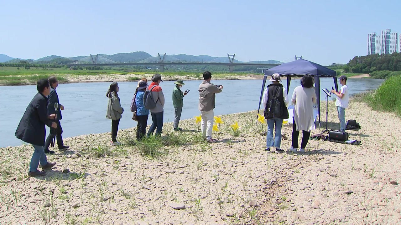 '세종보 재가동 반대' 천주교 대전교구 미사 열려 / YTN