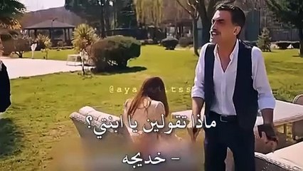 مسلسل طائر الرفراف الحلقة 64 إعلان 1 مترجم