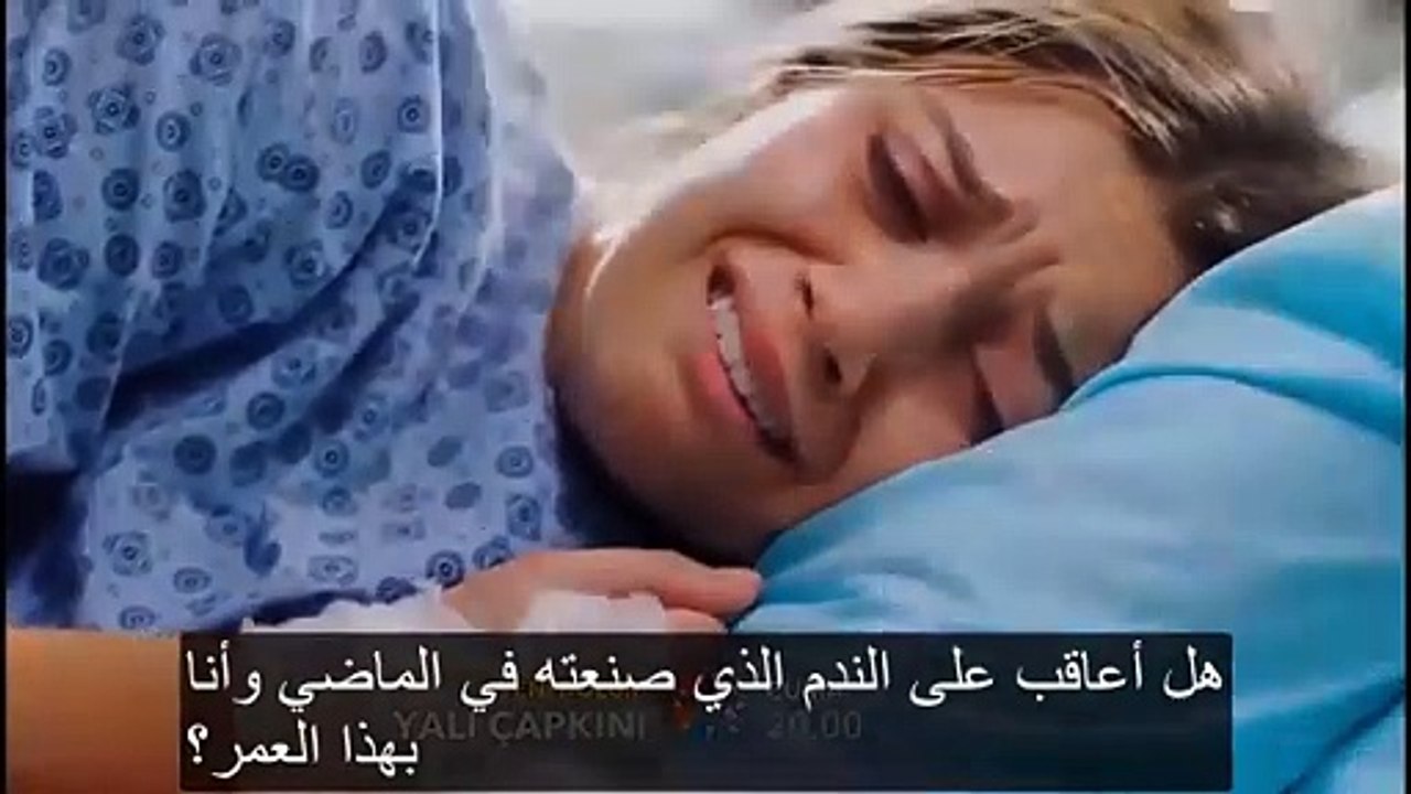 مسلسل طائر الرفراف الحلقة 67 اعلان 1 مترجم للعربية