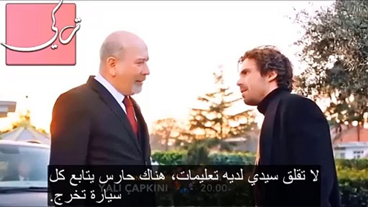 مسلسل طائر الرفراف الحلقة 69  اعلان 1 مترجم HD