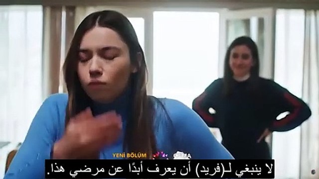 مسلسل طائر الرفراف الحلقة 69 إعلان 3 مترجم للعربية