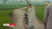 Promo Zard Patton Ka Bunn HD - Sajal Ali,  Hamza Sohail -  Starting From Sunday 12th May