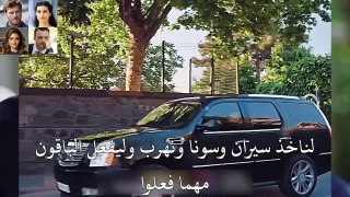 مسلسل طائر الرفراف الحلقة 69 اعلان 2 الرسمى مترجم للعربية