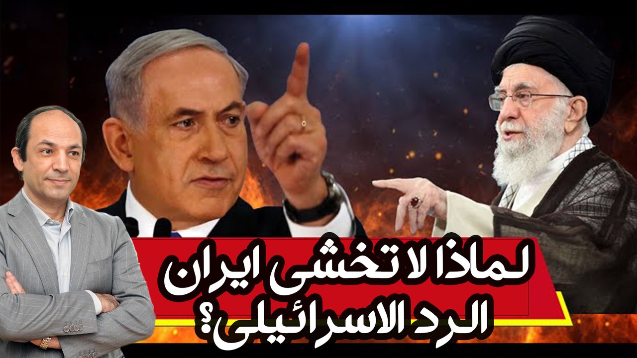 الاعلام الايرانى  يكشف.. لماذا قررت طهران مهاجمة اسرائيل بشكل مباشر ولماذا لا تخشى من الرد؟