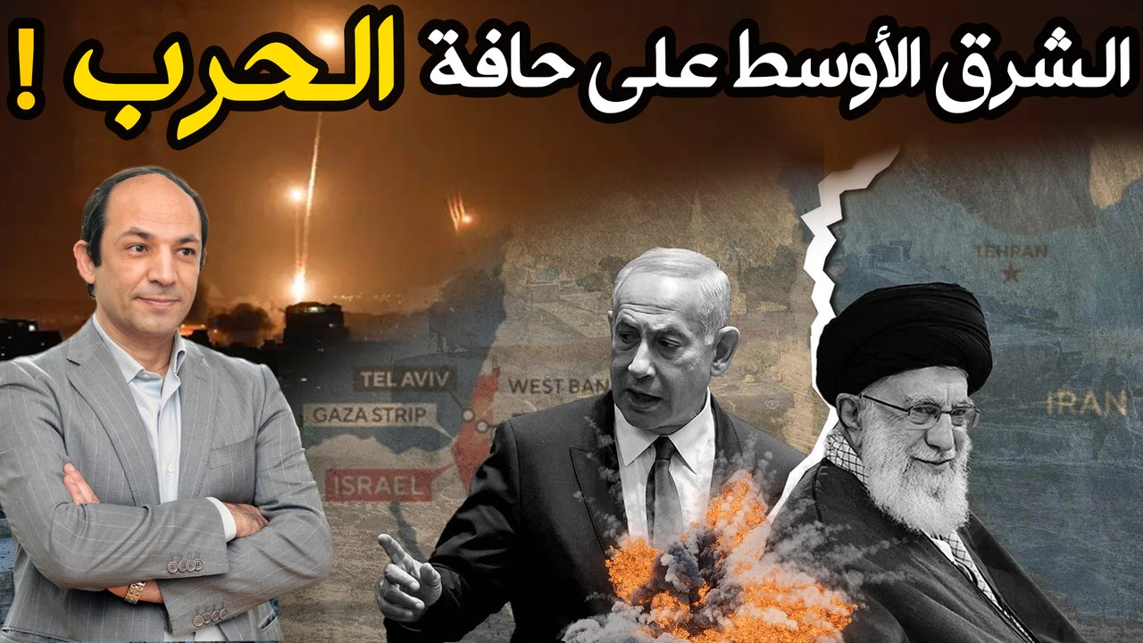 أربع سيناريوهات للرد الاسرائيلى على ايران..و تصعيد متوقع  فى غزة  ولبنان لهذا السبب