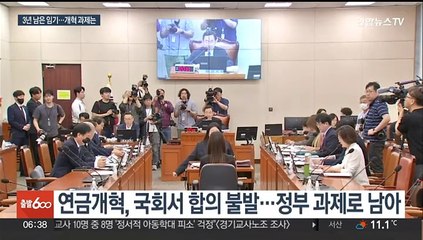 남은 3년 정책 과제는…의료·연금 해법 핵심 의제로