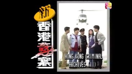 Tập 20 (End) - Hồng Kông Kỳ Án (Lồng tiếng)