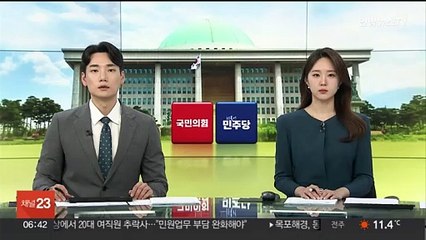임기 내내 여소야대…협치 '첩첩산중'