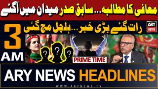 ARY News 3 AM Headlines | 10th May 2024 | Arif Alvi Made a Big Demand - BIG News