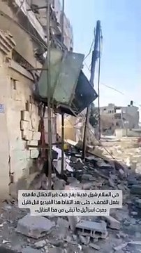 Masiva destrucción en el este de Rafah tras ataques terroristas israelíes