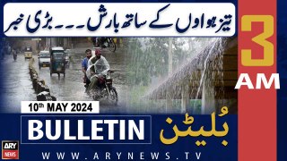 ARY News 3 AM Bulletin 10th May 2024 | Heavy rain Expected - Latest Weather Updates