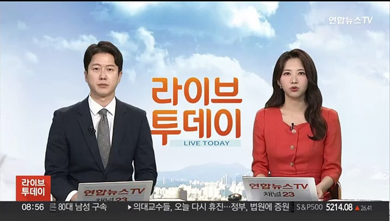 대구 식자재 업체서 불…3명 다치고 3억 원대 피해