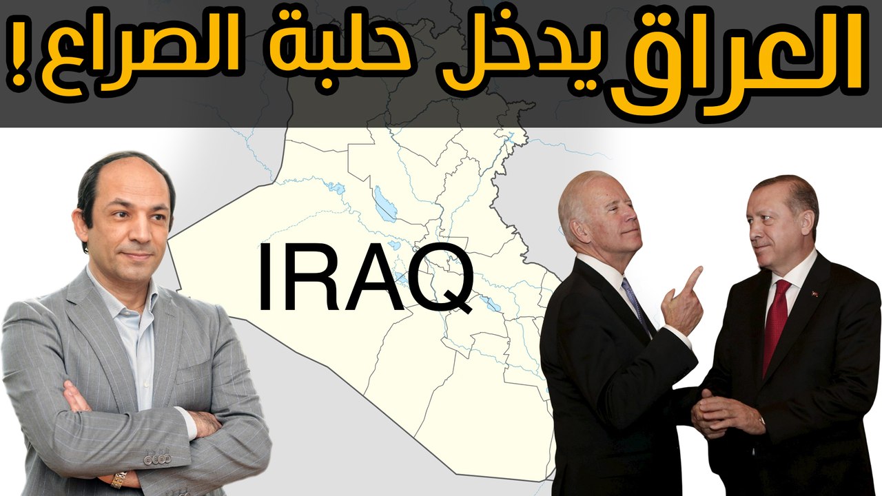كيف يمكن لحرب غزة ان تدفع  بالعراق لمواجهة مع الولايات المتحدة؟