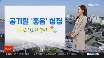 [날씨] 오늘 낮 기온 더 올라…강한 자외선 유의