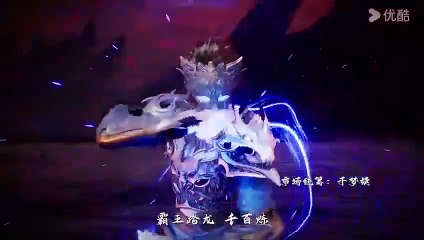 (Ep 34/17) Lord of All Lords Ep 34 Sub Indo,Eng  (圣祖) (Sacred Ancestor) (บรรพบุรุษอันศักดิ์สิทธิ์)