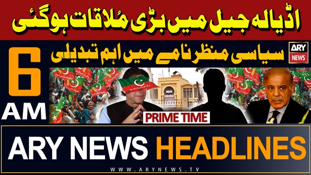 ARY News 6 AM Headlines 10th May 2024 | Big Meeting in Adiala Jail