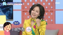 [HOT] Singer Lee Hyo-jung, I can tell you now!,기분 좋은 날 240510