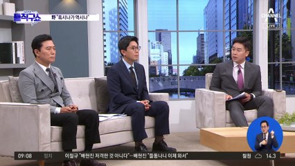 윤 대통령, 명품백 ‘첫 사과’…특검은 거부