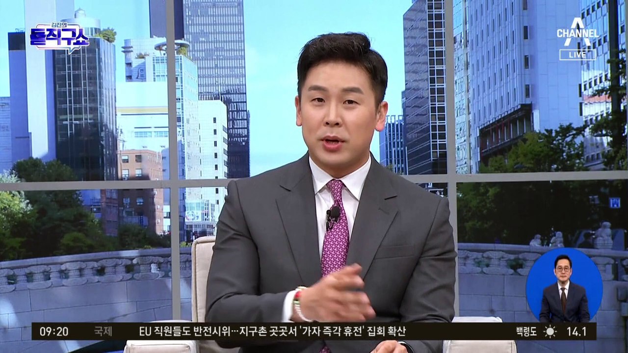‘최 목사 고발’ 시민단체 “함정 취재” vs 최 목사 “비밀경찰처럼”