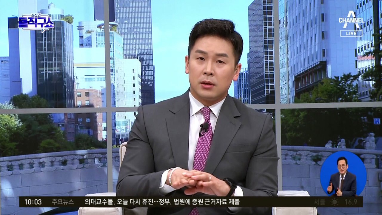 [핫3]여친 살해 의대생, 범행 은폐 시도에 피해자 발견 지체