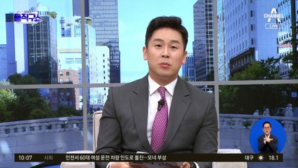 [핫3]김미영 팀장, ‘탈옥 계획’ 구상 후 이감?