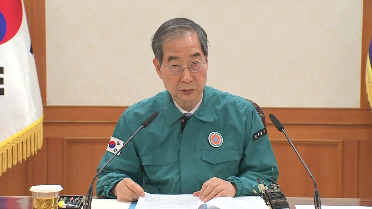 한덕수 총리 "집단 휴진 안타까워...환자 고통 헤아려주길" / YTN