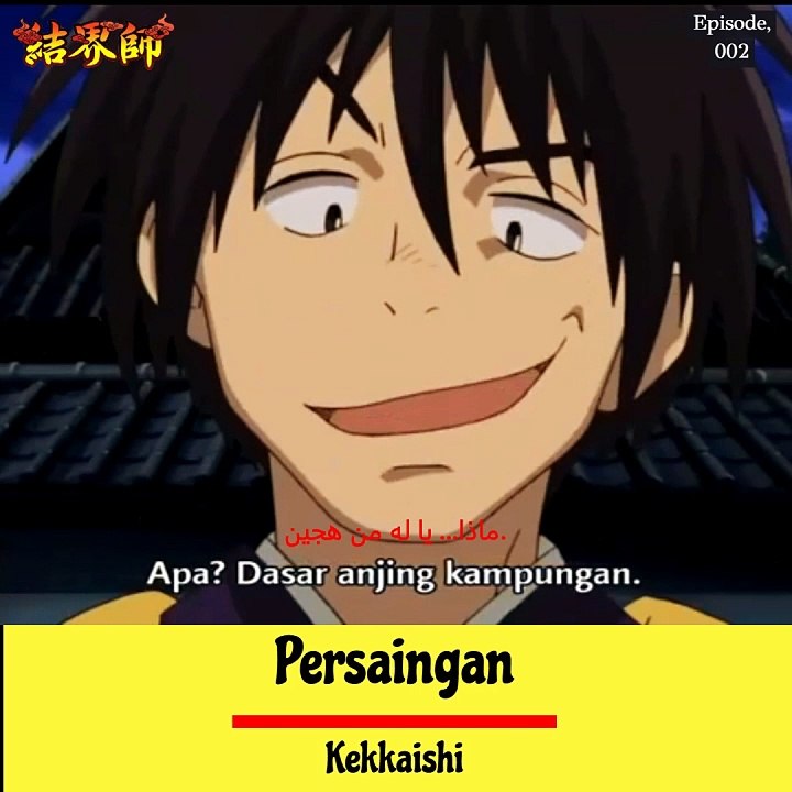 _Persaingan ‐Kekkaishi