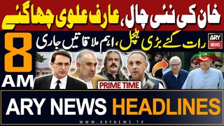 ARY News 8 AM Headlines | 10th May 2024 | PTI Leader's Big Statement Regarding Apologize
