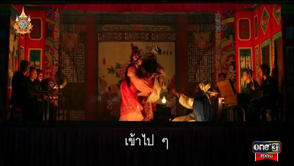 บางกอกคณิกา ตอนที่ 2 (EP.2) วันที่ 9 พฤษภาคม 2567