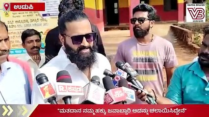 "ಮತದಾನ ನಮ್ಮ ಹಕ್ಕು, ಜವಾಬ್ದಾರಿ ಅದನ್ನು ಚಲಾಯಿಸಿದ್ದೇನೆ"